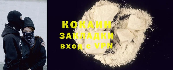 MDMA Premium VHQ Армянск