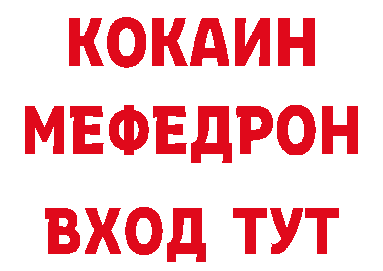 Продажа наркотиков  как зайти Азов